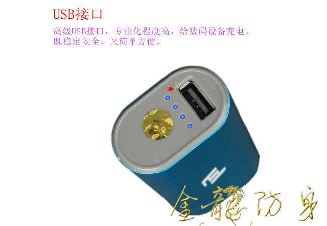 梅州市防身用品批發(fā) 梅州市防身用品批發(fā)