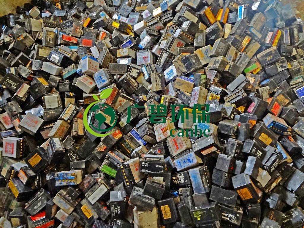 辦理廢電瓶環(huán)保資質(zhì)需要哪些流程？