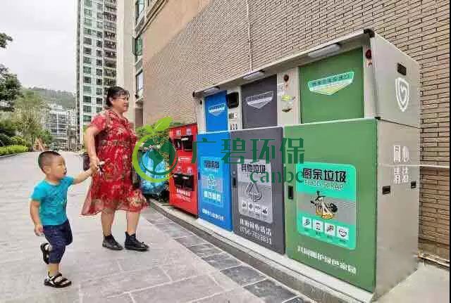 佛山也將啟動(dòng)生活垃圾分類！佛山垃圾分類分成哪幾類？(圖2)