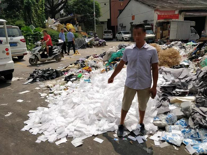 佛山南海九江鎮(zhèn)偷倒工業(yè)固體廢物 處罰款20000元