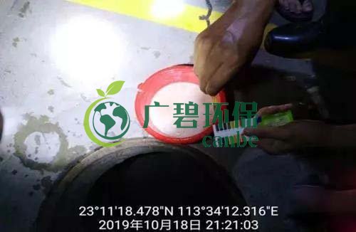 廣州旺旺食品廢水直排，永和河大量魚類死亡(圖2)