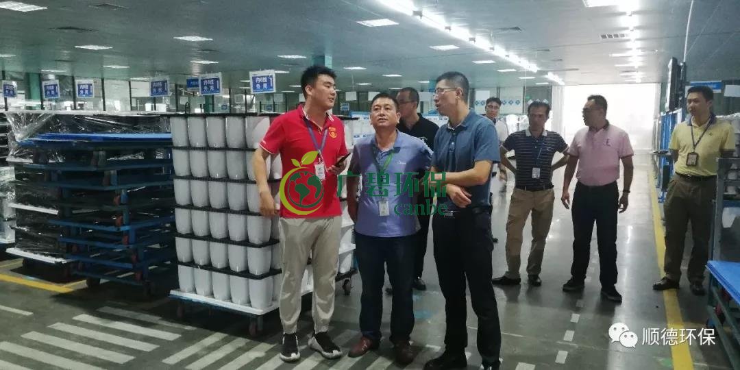 佛山市生態環境局陳振華副局長來順德開展“不忘初心、牢記使命”主題教育現場調研(圖2)