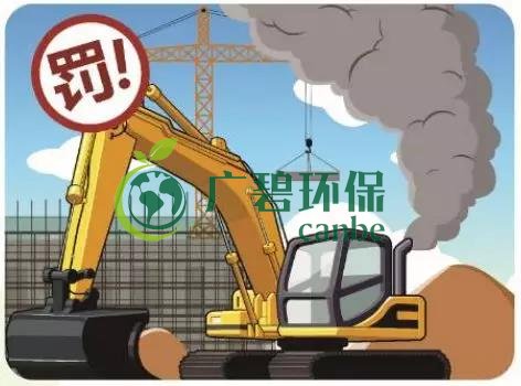 佛山企業(yè)環(huán)保領域失信 融資貸款也會受限！(圖1)